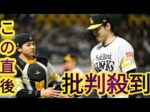【ソフトバンク】有原航平　開幕相棒をマッチングテスト　谷川原とは「やりやすかったです」