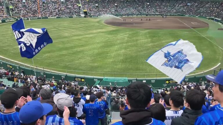 横浜DeNAベイスターズ 1-9 応援歌【オープン戦】2025/03/08（土）