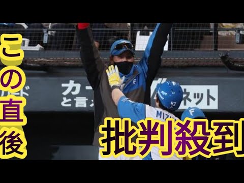 日本ハム・新庄監督　４安打爆発の吉田賢吾を絶賛「大大大大アピール」水谷に続き現ドラからブレーク予感も「もう現役ドラフトでどうとかやめましょう」