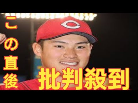 広島】新井監督が落球の田村俊介を〝懲罰交代〟「あんなプレーされたらたまらないでしょ」