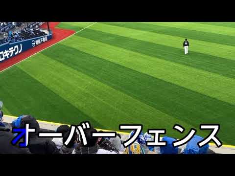 【横浜DeNAベイスターズ】勝又温史（古木克明）選手応援歌