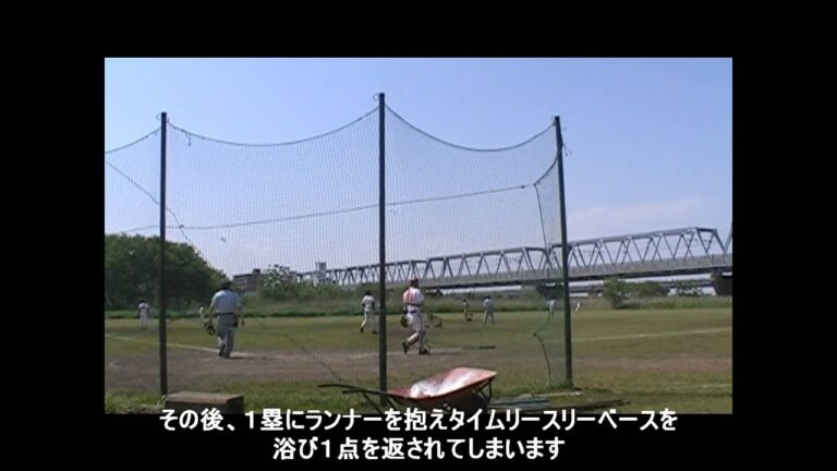 流山市春季野球大会Ｂ級準々決勝レッドサンズＶＳミュータント