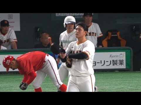 巨人平内にカープファンから大ブーイング！矢野雅哉へのデッドボールで　2024年8月20日東京ドーム　広島カープ