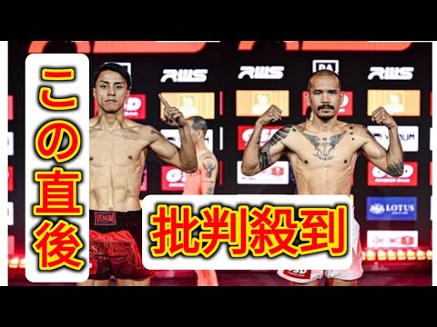 【RWS】石井一成が今夜ラジャダムナンスタジアム出撃、対戦相手は吉成名高とタイトルを争った元王者
