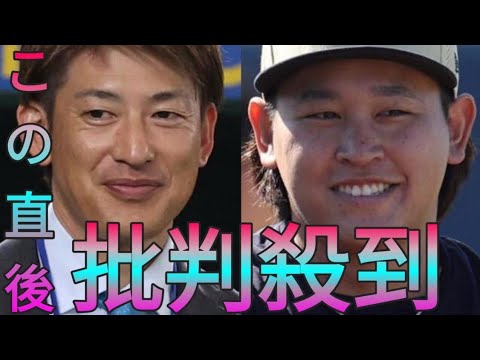 能見篤史氏　ユニホーム忘れた愛弟子に「渇です」宮城大弥が「こっち見て助けを求めていた」舞台裏のエピソード披露　サンモニ出演で Sk king
