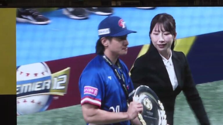 プレミア12 2024 表彰式 台湾代表