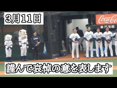3/11大震災の黙祷中に撮影してる人【？】黙祷中にくっちゃべってる人【？】何なの？？
