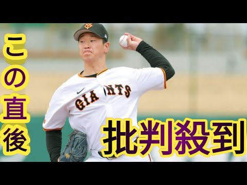 【巨人】中川皓太が今年初実戦　最速１４３キロで１回２Ｋ無失点も「まだまだ。あれではなかなか厳しい」