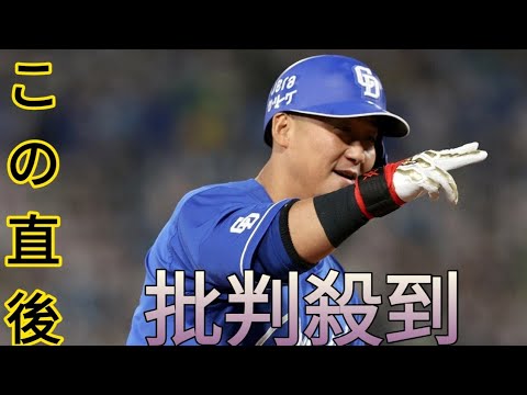 中田翔　引退発表の“元相棒”西武・岡田雅利に“粋”なメッセージ「最高の親友、ライバルだった」[Tokiyo info tv