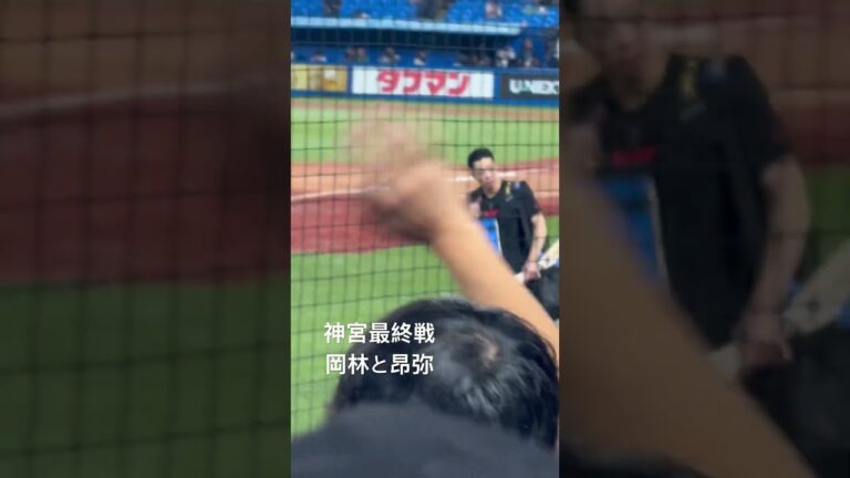 #石川昂弥　#岡林勇希　9月21日ヤクルト戦