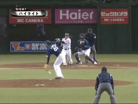 【2010年4月8日 前半ダイジェスト】埼玉西武vsオリックス