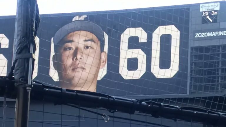 千葉ロッテマリーンズ横山陸人選手登場曲！