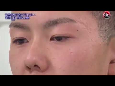 今年の神奈川No 1投手・星槎国際の本田仁海が凄い　ドラ1あるわこれ
