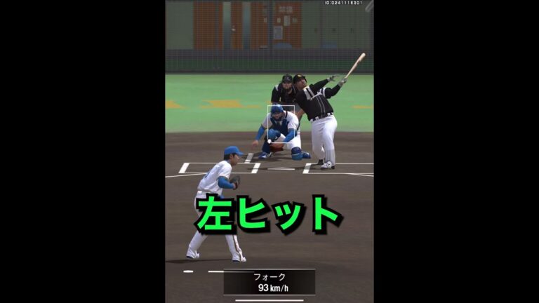 【魔球】懐かしの榎田フォークだけでリアタイが楽しすぎたwww【プロスピA】【西武純正】 #Shorts