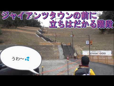 巨人ファーム新施設 ジャイアンツタウンスタジアム１/４