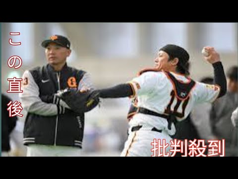 巨人・甲斐拓也、古巣ファンからの大歓声に「いろいろ考えることがありました」11コメント11件￼￼￼3/12(水) 23:05配