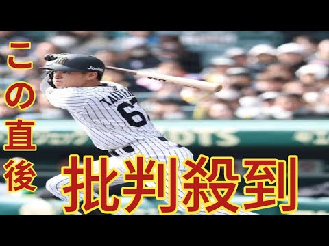 阪神のジョーカーになれ！　高寺望夢がペナントレースの鍵を握る