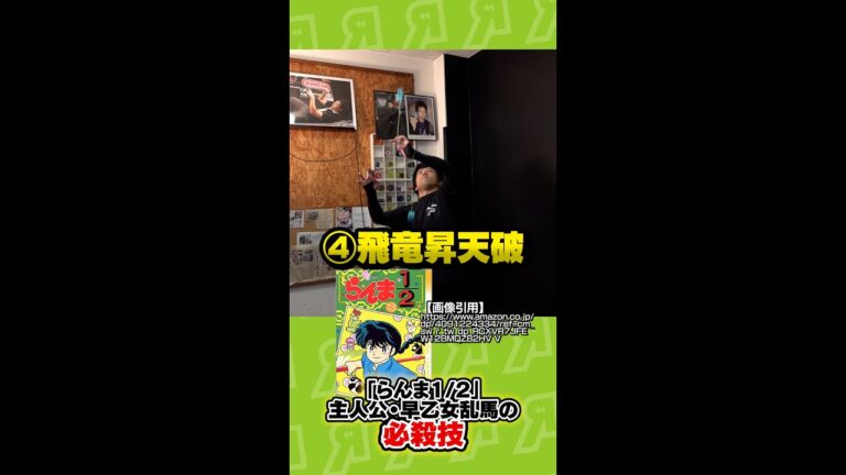 城戸が好きなトリック名5選【ヨーヨー】#Shorts