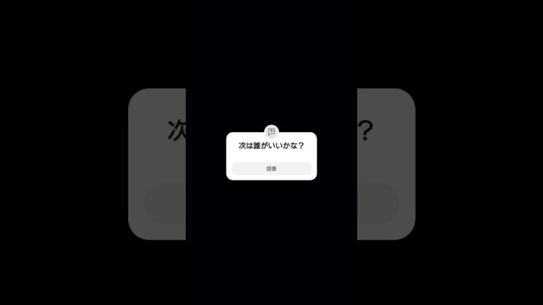 野球応援歌オースティン
