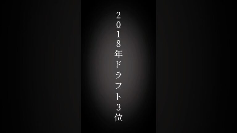 【プロ野球】3年連続開幕投手！！#千葉ロッテ #chibalotte #小島和哉 #開幕投手 #プロ野球 #short #shorts