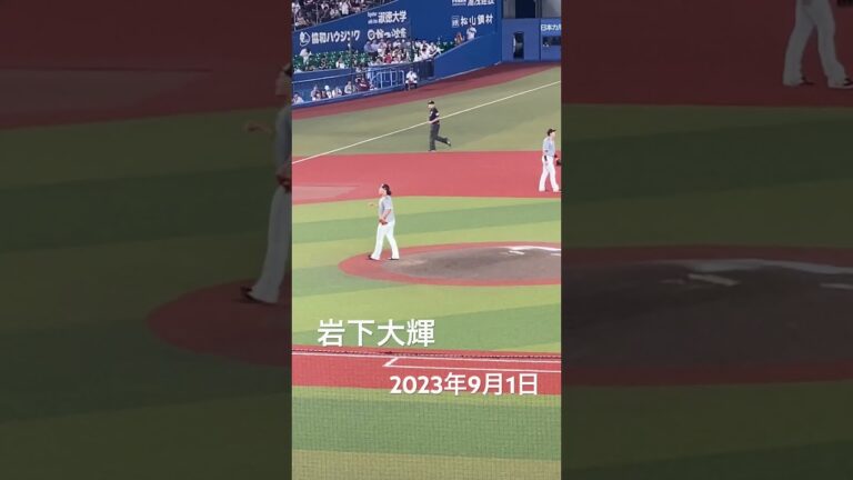 岩下大輝(投球フォーム)#千葉ロッテマリーンズ #プロ野球
