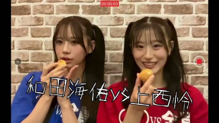 「あざとい顔キープ」上西怜vs全員 #nmb48 #上西怜 #和田海佑 #芳賀礼 #高橋ことね #シゲカズです