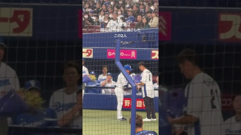 #チェンウェイン　#大野雄大　#大島洋平　3月16日西武戦