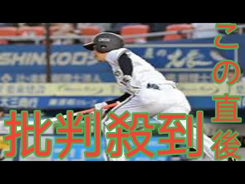 オリックス】大城滉二は右太もも裏の張りで出場選手登録を抹消…試合前には動きを確認