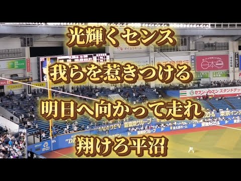 【歌詞付き】西武 平沼翔太 応援歌