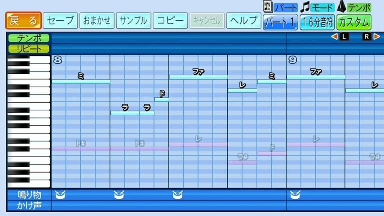 【重低音ハモり】東北楽天ゴールデンイーグルス　足立祐一（２作目）【パワプロ2024-2025応援歌】