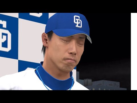 加藤翔平さん、ありがとう。【プロスピA】