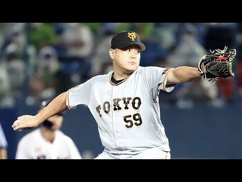 【巨人】田中豊樹 奪三振集