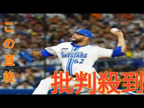 元DeNAのエスコバーが2年ぶり日本復帰　オイシックス入団 　21年にNPB左腕最速163キロマーク