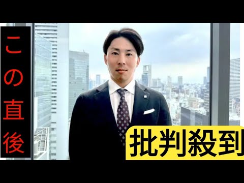 元阪神・片山雄哉さん「保険マン」として歩む恩返しロード　２月に現役引退「今後はみなさんの背中を押せるように」