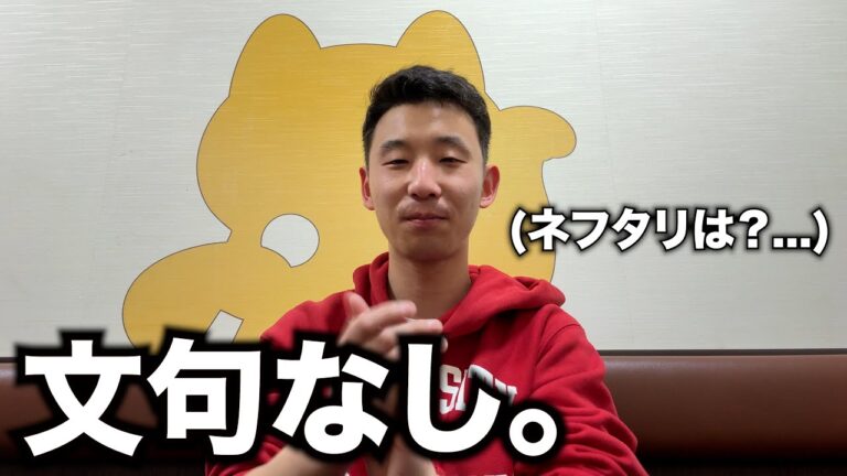 久々に見た安田尚憲の一発！！文句なしの勝利。ネフタリ・ソトは大丈夫なのか？