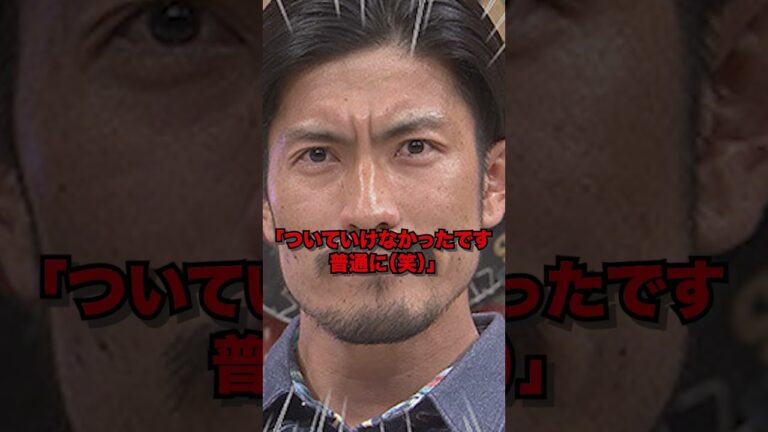 祖父江大輔のヤバすぎるエピソード３選【なんJ】【中日】 #野球 #中日 #プロ野球＃野球記録＃歴代＃shorts  #野球 #プロ野球なんj