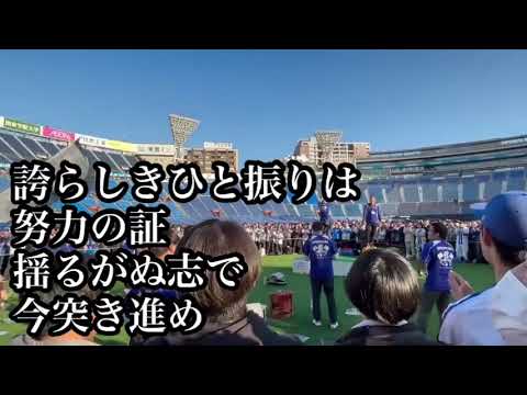 【2025新曲】横浜DeNA 三森大貴 応援歌 (仁志敏久流用) 2025/03/20 オリックス戦 ベイスターズ