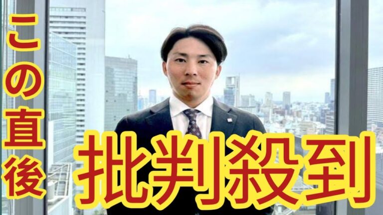 元阪神・片山雄哉さん「保険マン」として歩む恩返しロード　２月に現役引退「今後はみなさんの背中を押せるように」