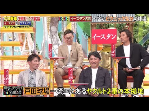ジャンクSPORTS 2025年3月22日  🅵🆄🅻🅻🆂🅷🅾🆆【𝐇𝐃】