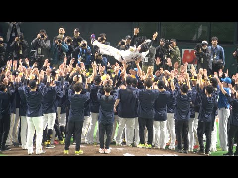 ホークス和田毅😭引退セレモニー‼️日本ハムナインも加わり胴上げ(T . T)ありがとう😭清宮幸太郎・田中正義・水谷瞬・吉田賢吾選手⚾️2025.3.15