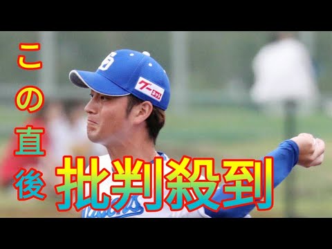 【中日】中継ぎで活躍の砂田毅樹が引退　１３年育成ドラフト１位でＤｅＮＡ入団　今季１軍での登板なし Newspaper