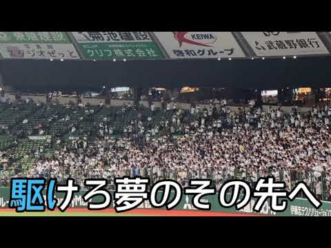 【埼玉西武ライオンズ】岸潤一郎 選手応援歌