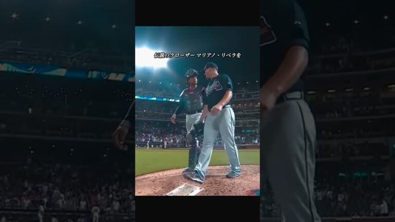 キンブレルがアトランタへ帰還！ #mlb #クレイグキンブレル #プロ野球