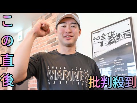 柱の決意　ロッテ・種市篤暉　180投球回200K　同い年の由伸、元同僚の朗希の活躍が刺激！！　目標はどこまでも高く[Azami