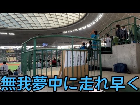 【埼玉西武ライオンズ】外崎修汰 選手応援歌