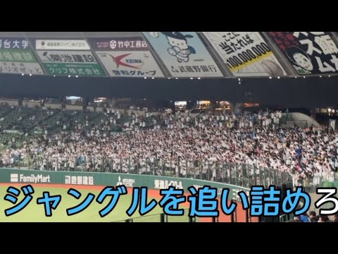【埼玉西武ライオンズ】炭谷銀仁朗 選手応援歌