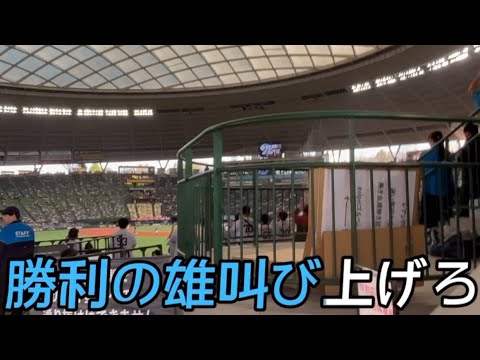 【埼玉西武ライオンズ】野手汎用A 応援歌