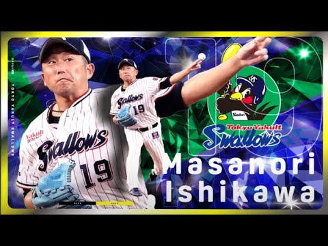 【発展途上の男】石川雅規（東京ヤクルトスワローズ）｜#オレをみろ⚾ 総勢50選手以上の1分ストーリーズ #DAZN で無料公開中📱｜プロ野球3/28（金）開幕