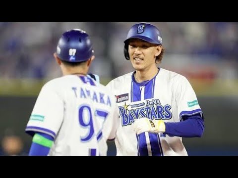 🔥DeNA新戦力⚡三森大貴が鮮烈デビュー！俊足＆打撃で存在感💥今季のキーマンとなるか⁉️
