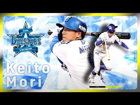 【悩んでる暇があったら​打て】森敬斗（横浜DeNAベイスターズ）｜#オレをみろ⚾ 総勢50選手以上の1分ストーリーズ #DAZN で無料公開中📱｜プロ野球3/28（金）開幕